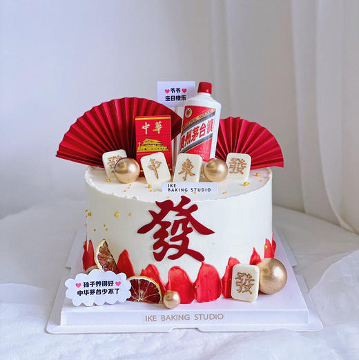 中华茅台 商品图0