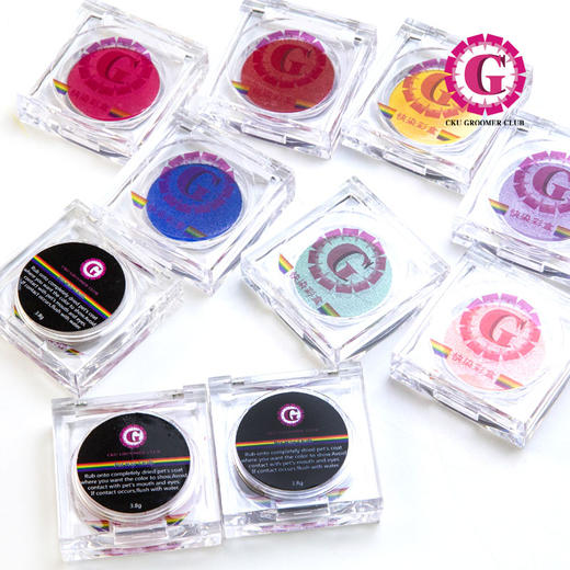 宠物一次性专业染色粉 快染彩盒  宠物DIY造型 10色可选 有赠品 CKU GROOMER CLUB学校推荐 商品图4