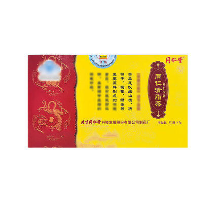 北京同仁堂清脂茶 小袋茶包 商品图3