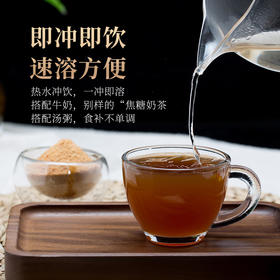 北京同仁堂阿胶粉 速溶粉即食 阿胶原粉