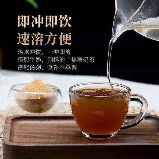 北京同仁堂阿胶粉 速溶粉即食 阿胶原粉 商品图0