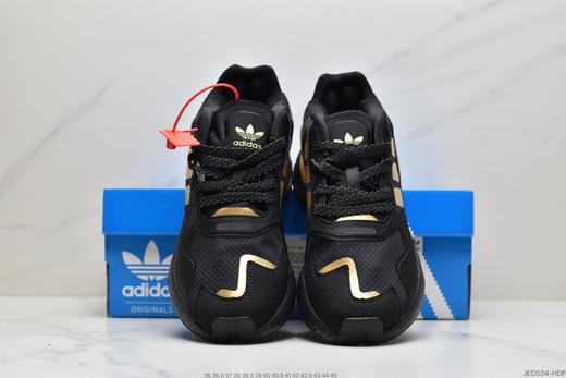 阿迪达斯Adidas Originals 2020 Day Jogger Boost慢跑者系列高弹复古休闲运动鞋GZ2716男女鞋 商品图6