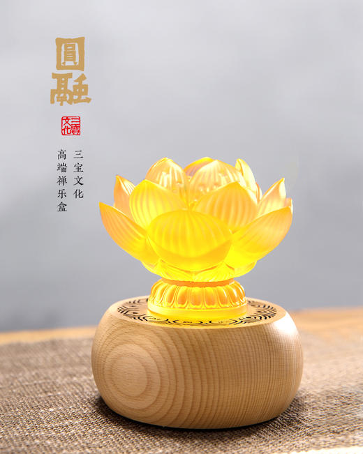 圆融音乐盒 | 静如琉璃 商品图0