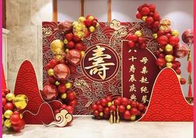 长辈寿宴布置
