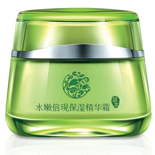 百雀羚-水嫩倍现-保湿精华霜 50g/瓶 商品图2