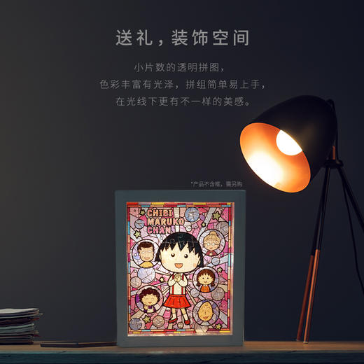 【折扣产品 不退换】80片 透明平面拼图 塑料拼图 HH1001 櫻桃小丸子-小丸子的一家 商品图2