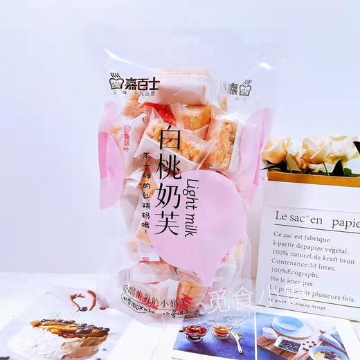 白桃奶芙一袋（拼团） 商品图3