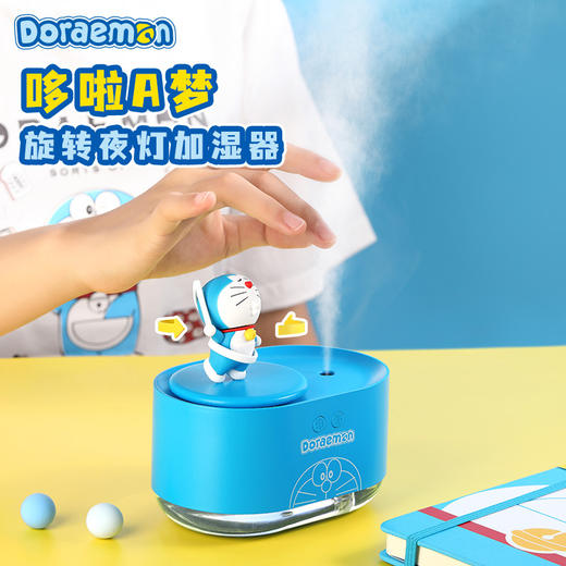 ROCK/洛克 哆啦A梦旋转桌面加湿器 商品图2