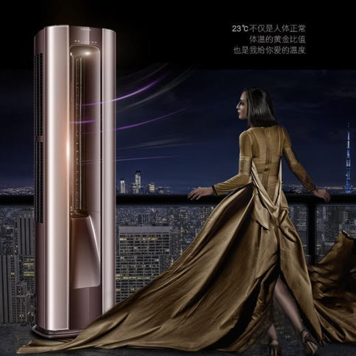 卡萨帝（Casarte）空调CAP721UBA(81)U1 商品图0