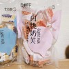 白桃奶芙一袋（拼团） 商品缩略图1