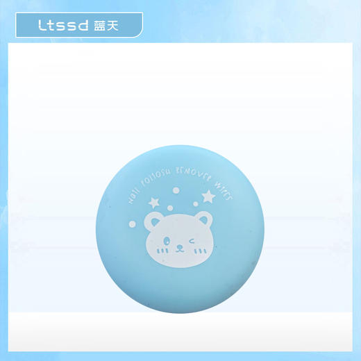 靛美马卡龙温和卸甲巾 香草味【30171689】 商品图0