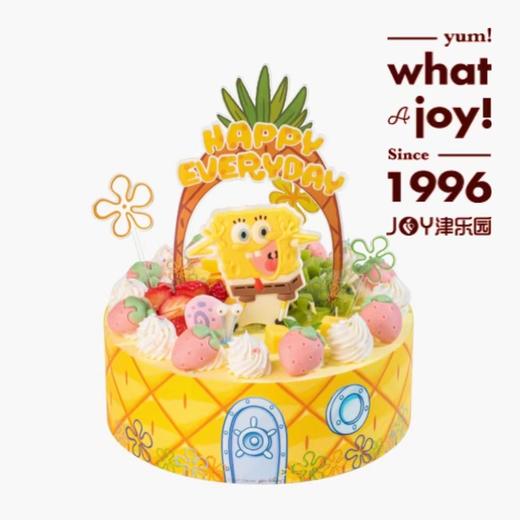 【JOY-欢乐菠萝屋】美味已备好！欢迎来菠萝屋做客！ 商品图0