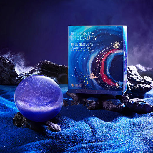 【蜜家特惠丨买1送1】透蜜 氨基酸星河皂80g 深层清洁清爽亲肤丰富泡沫 商品图1