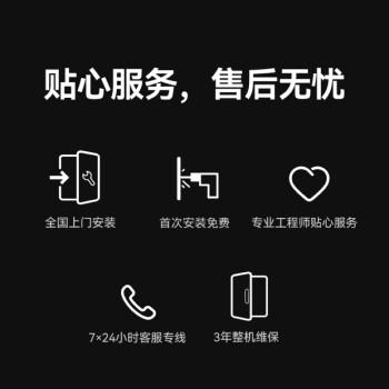 华为智能门锁 AI指纹锁 商品图6