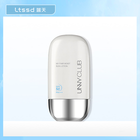 悠宜UNNY茗妃语水漾防晒乳50ml（30171655）【30171655】