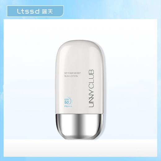 悠宜UNNY茗妃语水漾防晒乳50ml（30171655）【30171655】 商品图0