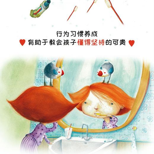 (仓发) 小查理的牙齿 教会孩子懂得坚持的可贵 孩子的第一本好习惯培养绘本/阳光出版社/[西]玛塔·扎弗莉拉/9787552544732 商品图2