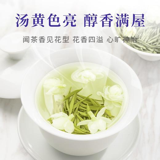 【臻尖-茉莉雪芽】茉莉花茶特级茶叶100g*2罐 商品图3