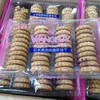 旺芙黄油味曲奇饼干228g 商品缩略图0