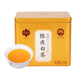 祥源茶 陈皮白茶福鼎五年陈寿眉正宗新会三年陈皮老白茶125g