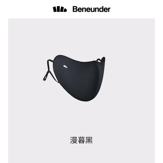 蕉下纭帛护眼角防晒口罩3D立体口罩女新款防尘防护面罩透气可清洗 商品图5