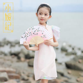 小嫒记春夏新款女童汉服国风中式礼服时装周走秀款——莺莺旗袍