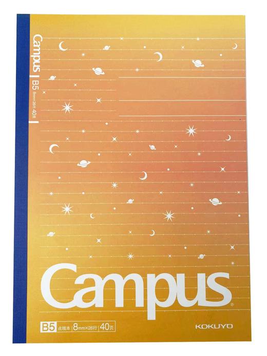 国誉Czmpus 无线装订本B5 商品图2