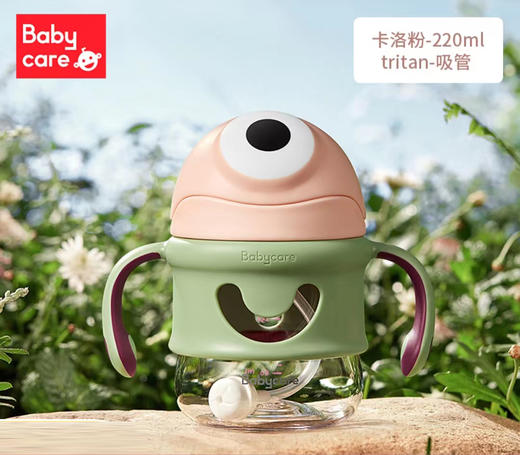 babycare普迪仔学饮杯220ml Tritan直饮 商品图2