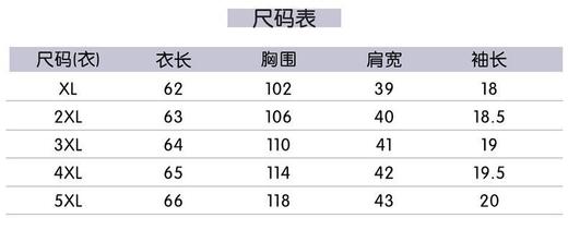 【社群供W】拼色套装（4月24日截单，截单后3天内发货） 商品图3