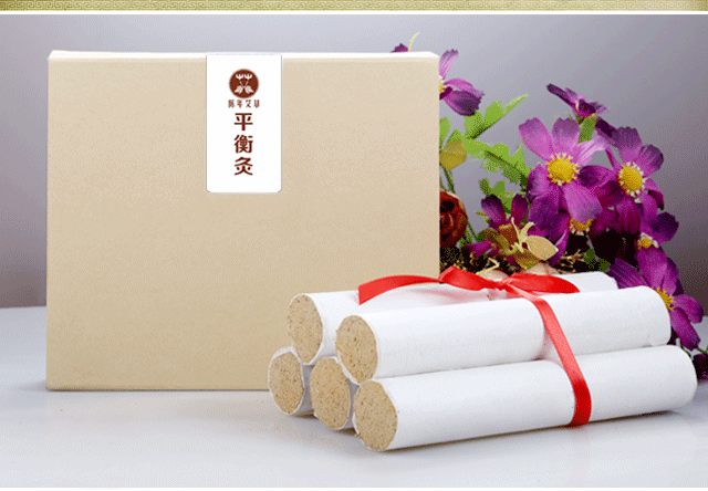 平衡药灸艾条（5条装）3.5cm*20cm
