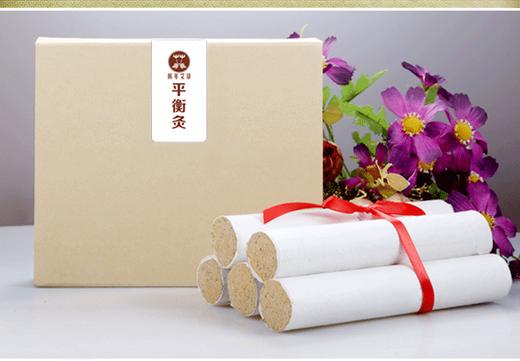 平衡药灸艾条（5条装）3.5cm*20cm 商品图0