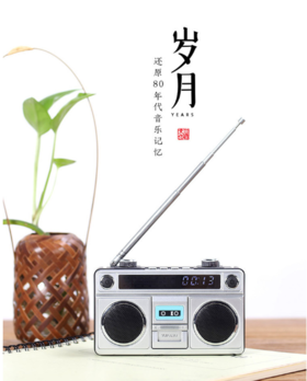 【岁月】音乐盒 | 聆听岁月