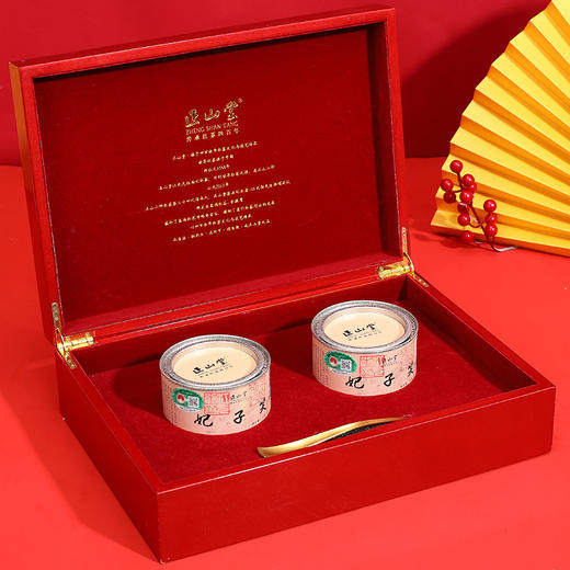 正山堂妃子笑红茶正山小种礼盒装红茶特级浓香型茶叶礼盒送礼60g