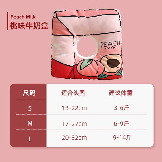 【双面防水 轻盈透气】猫咪伊丽莎白圈幼猫防舔咬耻辱项圈头套狗狗脖圈绝育脖套宠物饰品 商品图5