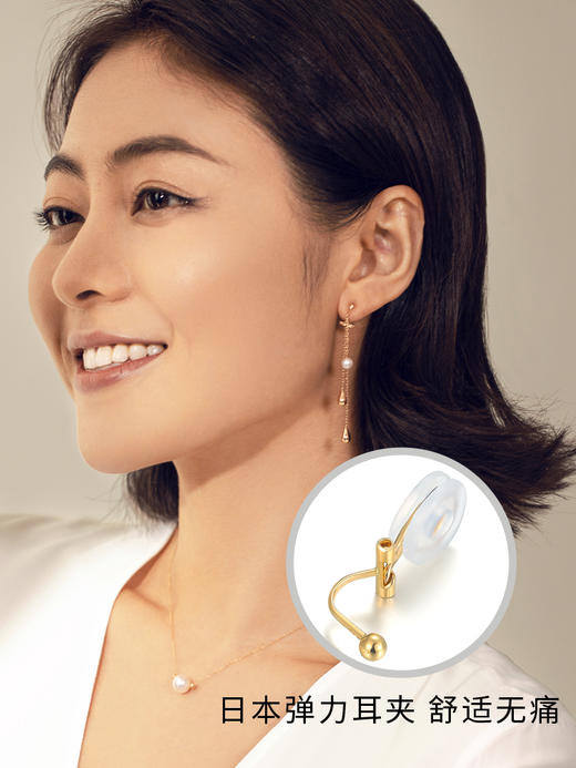 雨滴 10K金AKOYA珍珠耳夹 商品图3
