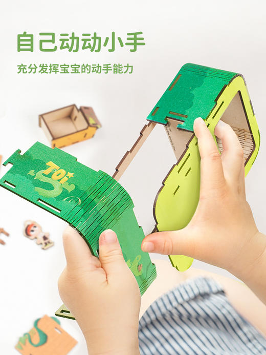 TOI儿童拼图亲子互动种植花园幼儿益智3D立体男孩女孩玩具4-5-6岁 商品图2