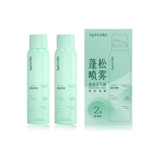 HM| Spes免洗空气感蓬松喷雾150ml*2
【普通快递】 商品图2