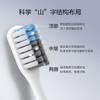 贝医生 DR.BEI 牙刷软毛 日本进口细软毛护龈 小刷头 单支装颜色随机 /个人护理 /口腔护理 /牙刷 商品缩略图3
