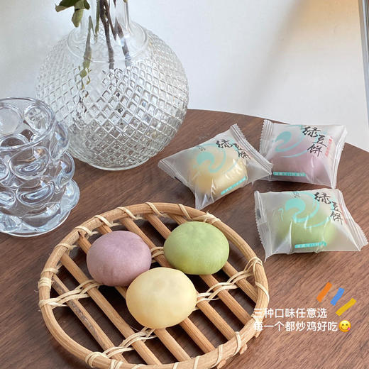 【皮薄馅厚】萌鲜味特色海盐Q心美味绿豆糕 商品图3