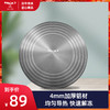 马克西姆锅底导热盘，煤/燃气灶锅底防烧黑 商品缩略图0