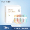 优理氏3色LED面罩美容仪  光谱面罩 紧致肌肤 改善细纹 增强皮肤弹性紧致淡纹 面部美容嫩肤导入仪 商品缩略图0