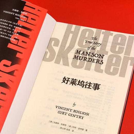 好莱坞往事 商品图5