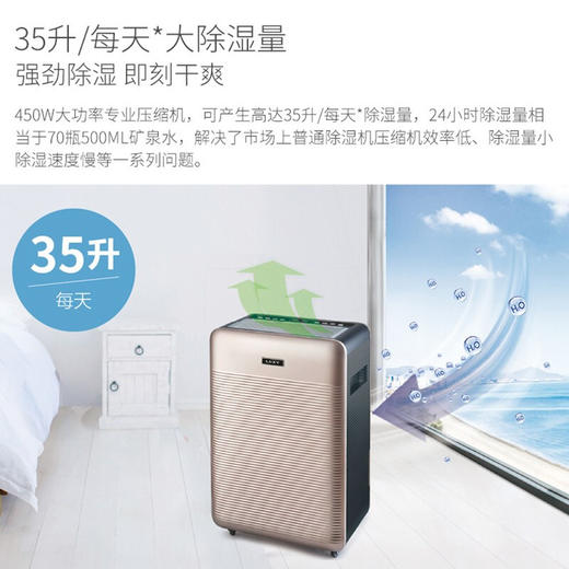 莱克除湿机DH350除湿器家用抽湿机 别墅卧室办公室低噪干衣地下室抽湿除湿吸湿 除湿量35升/天 商品图2