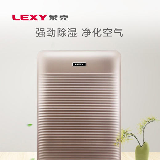 莱克除湿机DH650抽湿器别墅家用卧室办公室低噪干衣地下室抽湿机除湿吸湿 除湿量65升\/天 商品图5