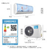 美的空调KFR-26GW/BP3DN8Y-ET100（2）艾莎公主 商品缩略图7