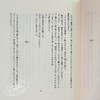 预售 【中商原版】寻羊冒险记 村上春树 日本文学 日文原版 羊をめぐる冒険 商品缩略图5