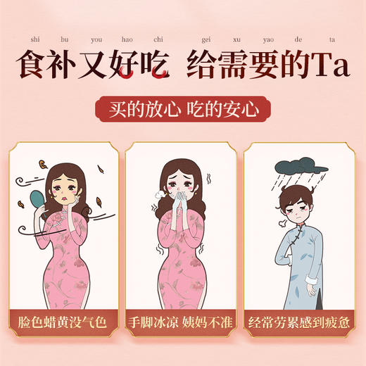 北京同仁堂阿胶糕礼盒 225g 正品驴皮固元膏 传统即食 商品图2