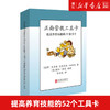 正面管教工具卡 提高养育技能的52个工具家庭教育畅销书 简·尼尔森  阿德勒心理学亲子关系实际运用 保护儿童敏感期 新华书店正版 商品缩略图0