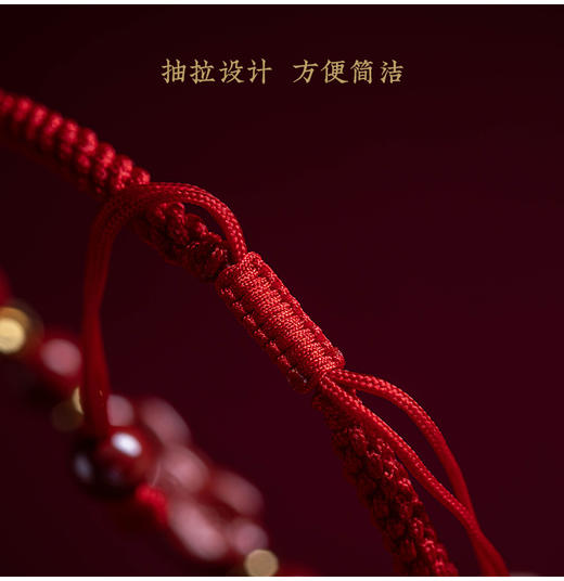 朱砂红绳手链 商品图2