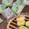 【皮薄馅厚】萌鲜味特色海盐Q心美味绿豆糕 商品缩略图2